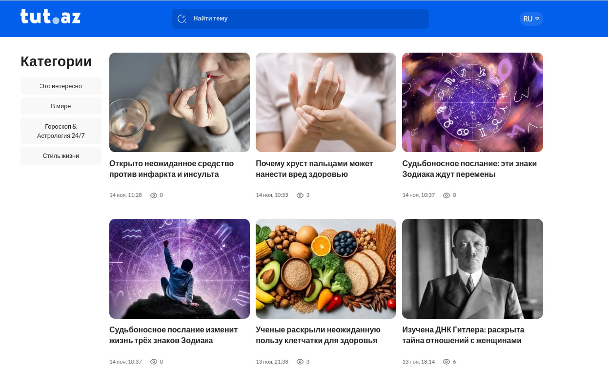 Tut.az - Bloq saytı